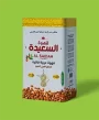 2 الرئيسية