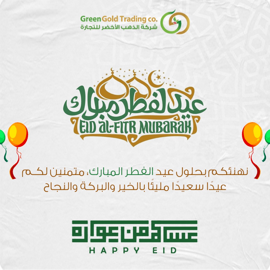 product-الرئيسية