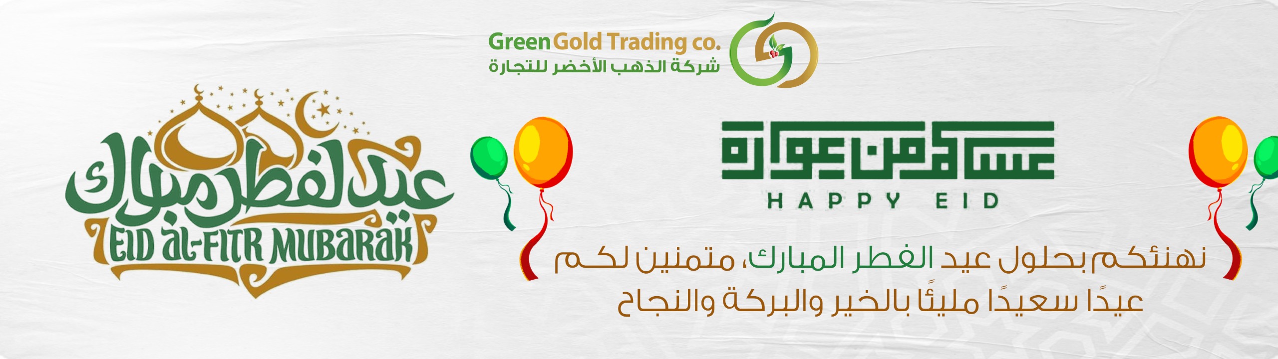 product-الرئيسية