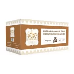 قرنفل اندنوسي نوعية فاخرة دروازة