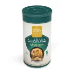 بهارات الكبسة دروازة 250جرام