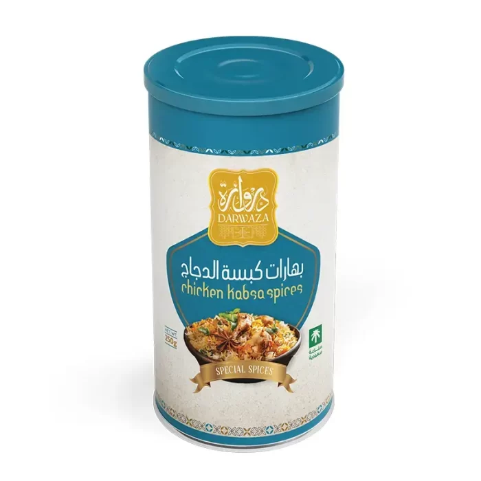 ⁦بهارات كبسة الدجاج دروازة 250جرام⁩ - الصورة ⁦1⁩