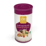 خلطة دروازة للبهارات الصحيحة 250جرام