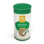 زعتر فلسطيني دروازة 250جرام