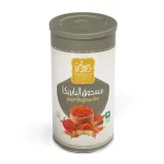 مسحوق البابريكا دروازة 250جرام