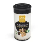 مسحوق الفلفل الاسود دروازة 250جرام