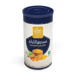 مسحوق الكركم دروازة 250جرام