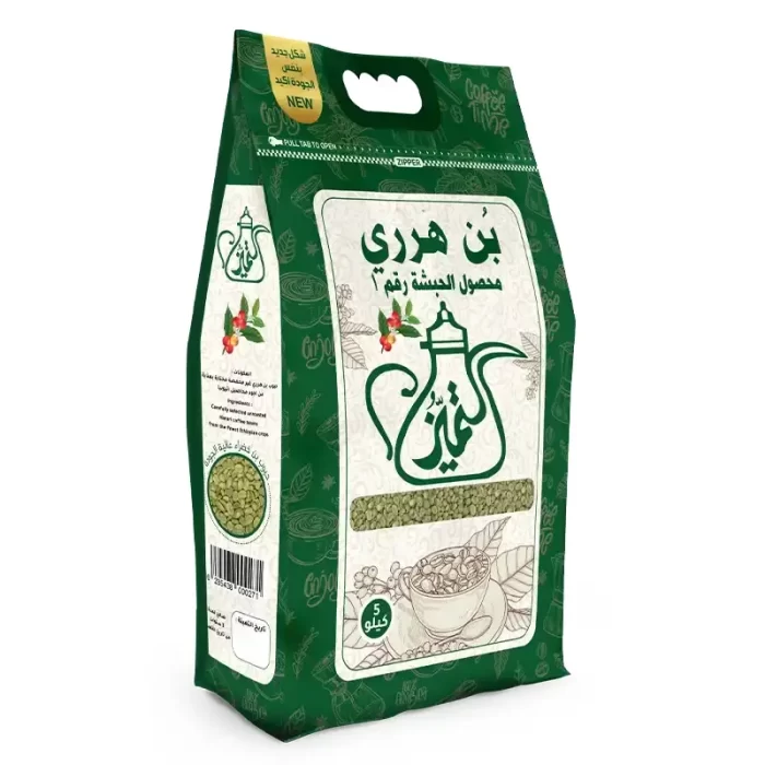 ⁦بن هرري التميز⁩ - الصورة ⁦1⁩