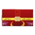 Darwaza Pure Saffron 28g