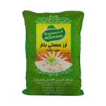 Al-Saida Basmati Steam Rice 40kg