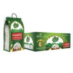 Al-Saida Basmati Rice Creamy 5kg