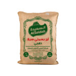 Al-Saida Basmati Sela Golden Rice 10kg