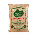 Al-Saida Basmati Sela Golden Rice 40kg