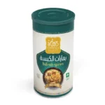 Kabsa Spices Darwaza 250g