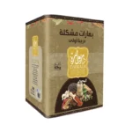 Darwaza Mixed Spices 10kg