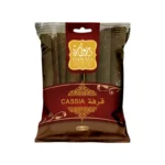 Darwaza Cinnamon Half Kilo