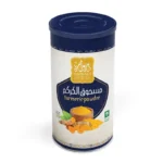 Turmeric Powder Darwaza 250g